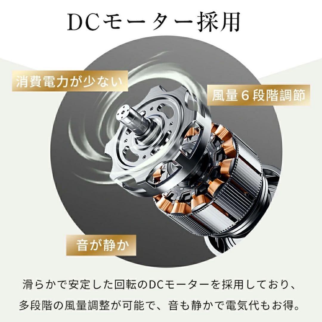 シーリングファン リング型 ブラック逆回転機能 空気循環 DCモーター