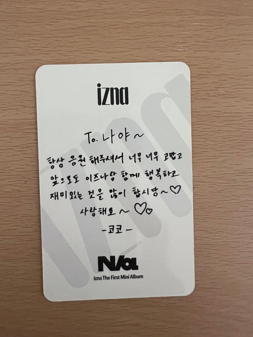 izna ココ トレカ | Shop at Mercari from Japan! | Buyee