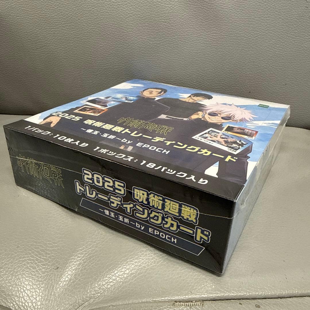2025年 呪術廻戦トレーディングカード 〜懐玉・王折〜by EPOCH - メルカリ