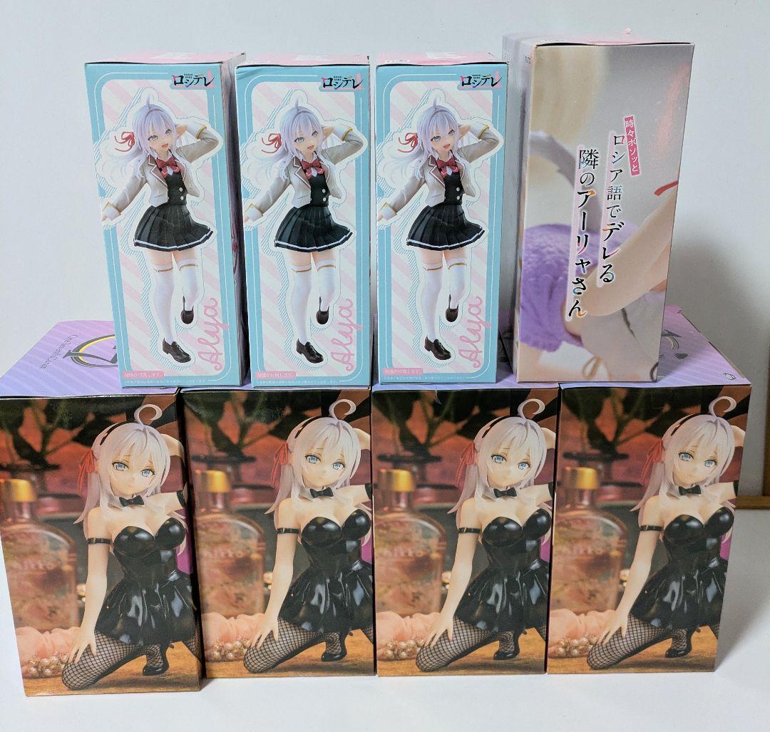 ロシア語でデレる隣のアーリャさん アーリャ フィギュア