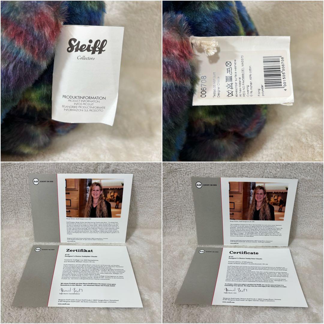 希少品】Steiff シュタイフ デザイナーズチョイス クロード モネ 睡蓮