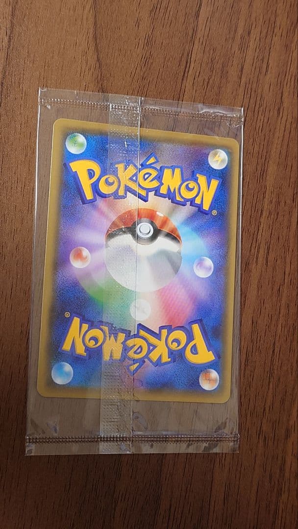 未開封　ピカチュウ：YU NAGABA　プロモ