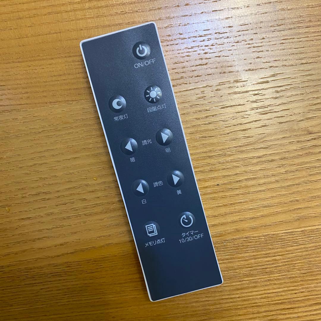 LOWYA ウォールナット　調光調色　LEDシーリングライト