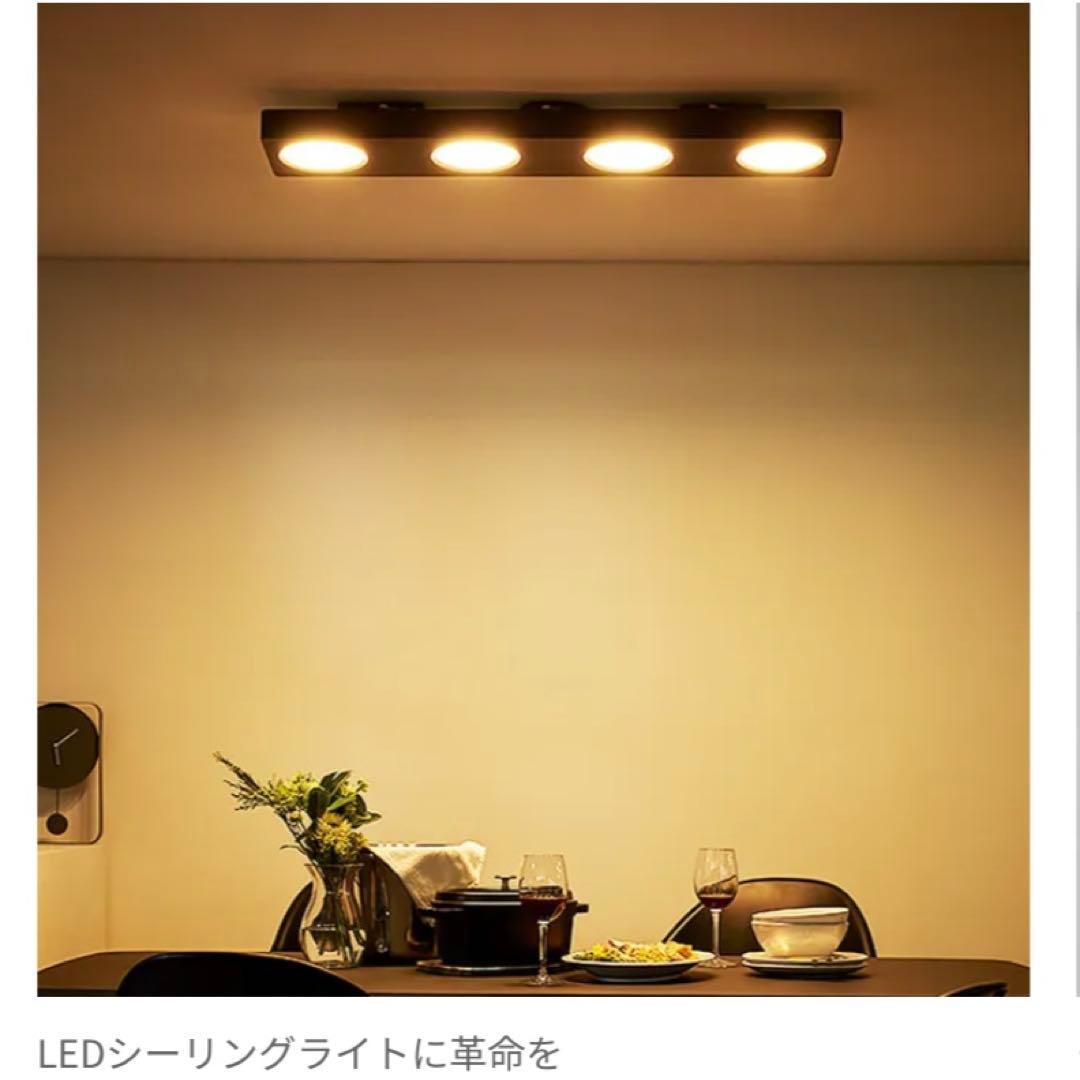 LOWYA ウォールナット　調光調色　LEDシーリングライト