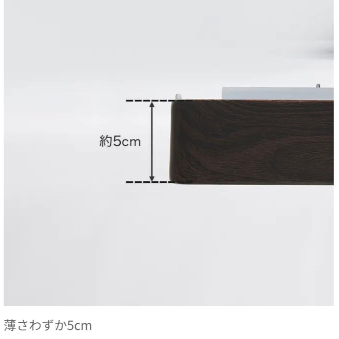 LOWYA ウォールナット　調光調色　LEDシーリングライト