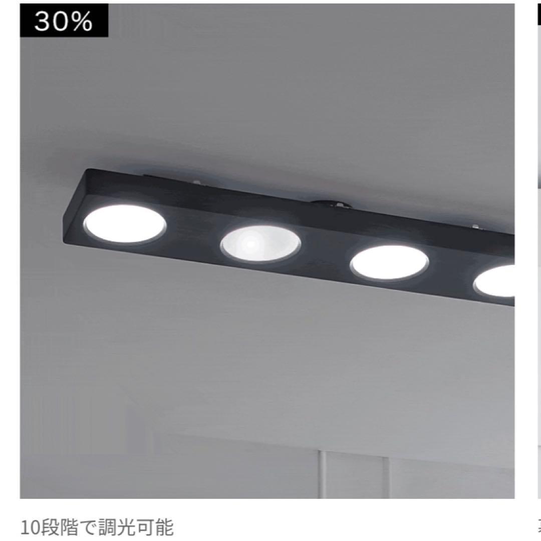 LOWYA ウォールナット　調光調色　LEDシーリングライト