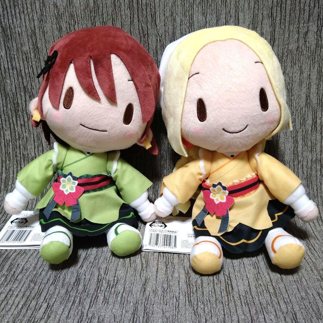 前橋ウィッチーズ ふわぷちMぬいぐるみ 北原キョウカ&三俣チョコ