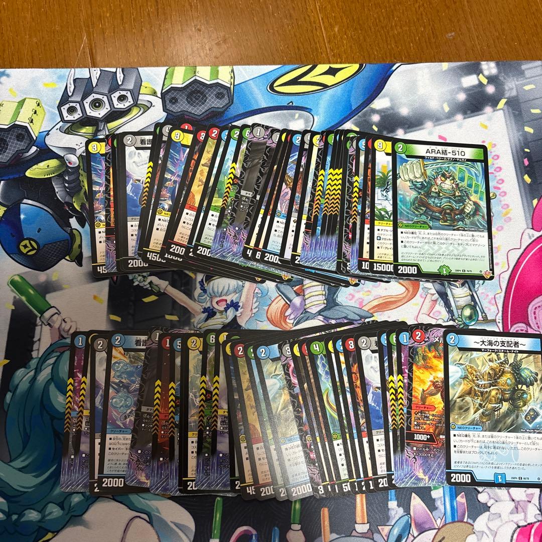 デュエルマスターズ ラブアンドアビス まとめ売り - メルカリ