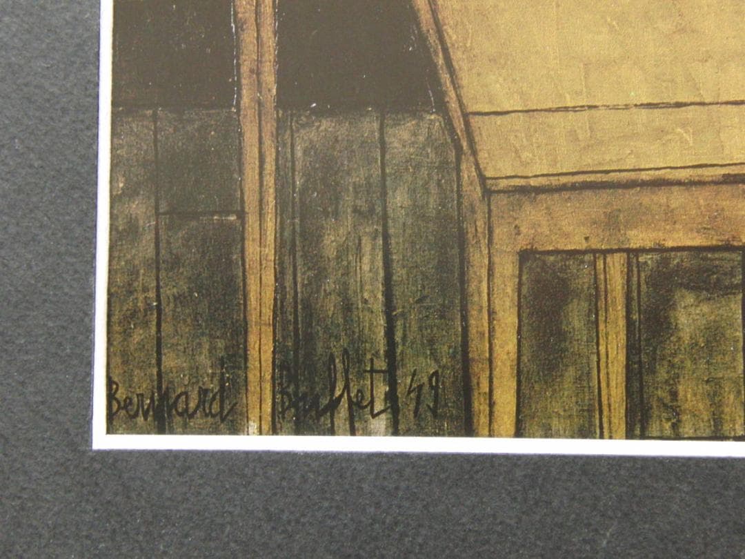 ベルナール・ビュッフェ【Deux tables】希少な額装用画集より、厳選