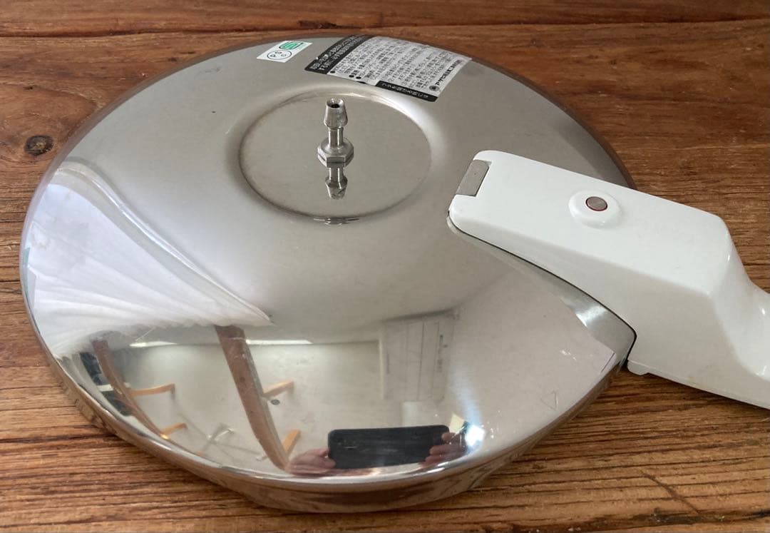 アサヒ軽金属工業 活力なべ 5.5L 圧力鍋（ガス火／IH対応）