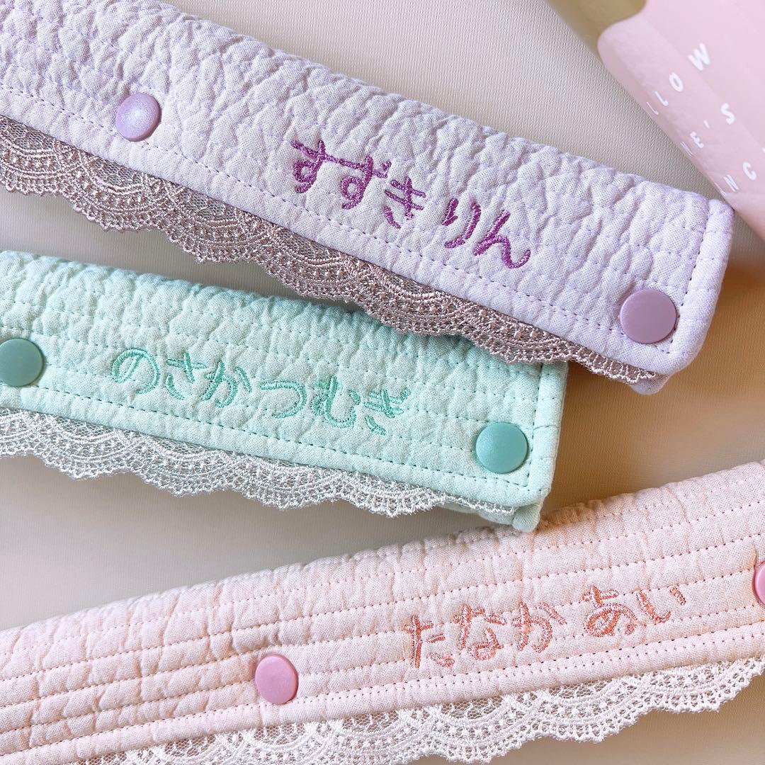 無地ヌビ　ネーム刺繍入り水筒紐カバー　レース付き