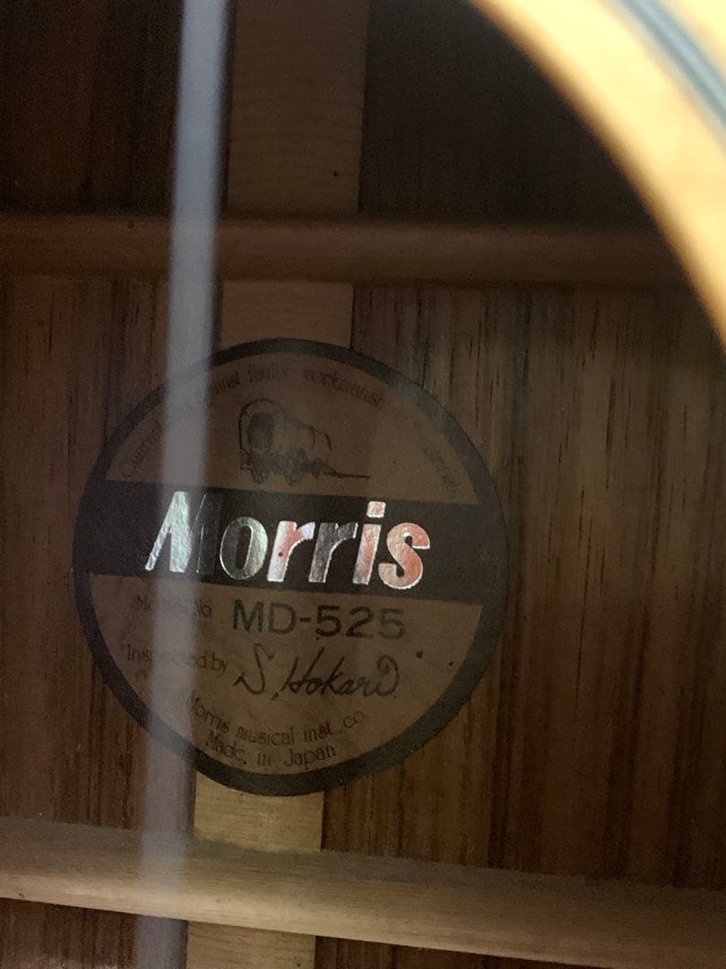 モーリス MORRIS 縦ロゴ MD-525 🏌 ハードケース付き