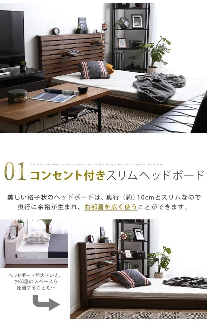 【ナチュラル　シングル】 おしゃれなフロアベッド　ロースタイル <フレームのみ>