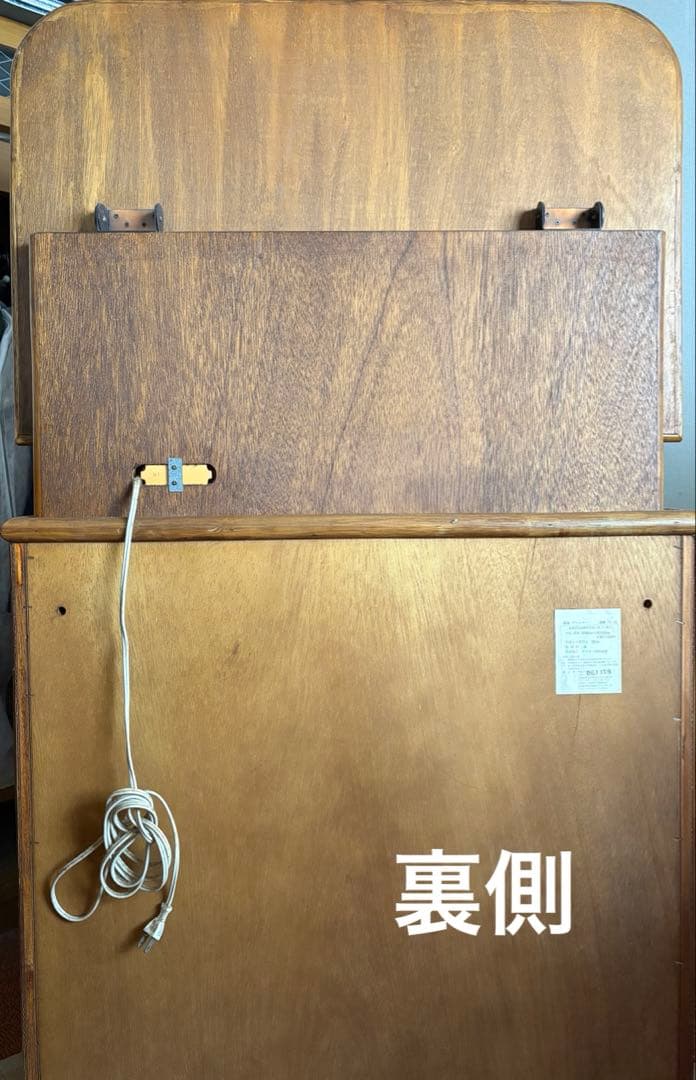 ニチハン　ラタンドレッサー