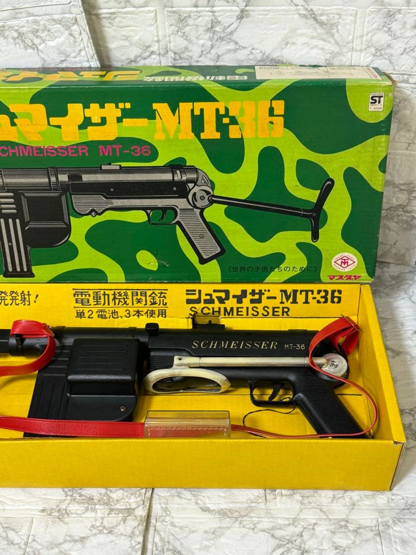 【美品】マスダヤ製の昭和レトロなビンテージトイガン「シュマイザー MT-36」