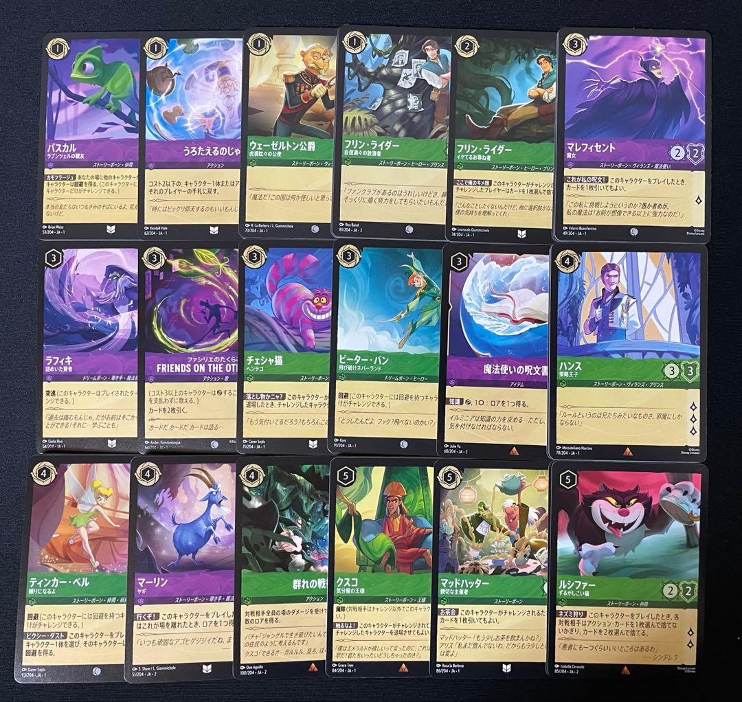 構築済み】ロルカナ エメラルド＆アメジスト 第2弾環境デッキ 60枚