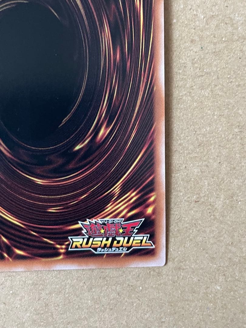 ラッシュデュエル　ブラック・マジシャン・ガール オーバーラッシュレア ORR