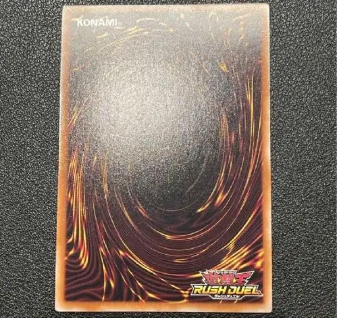 ラッシュデュエル　ブラック・マジシャン・ガール オーバーラッシュレア ORR