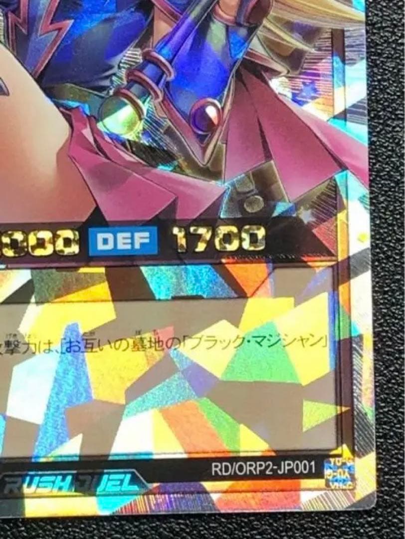 ラッシュデュエル　ブラック・マジシャン・ガール オーバーラッシュレア ORR