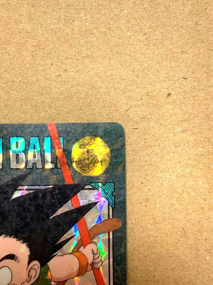 ドラゴンボール カードダス ビジュアルアドベンチャー 行くぞ、行くぞ