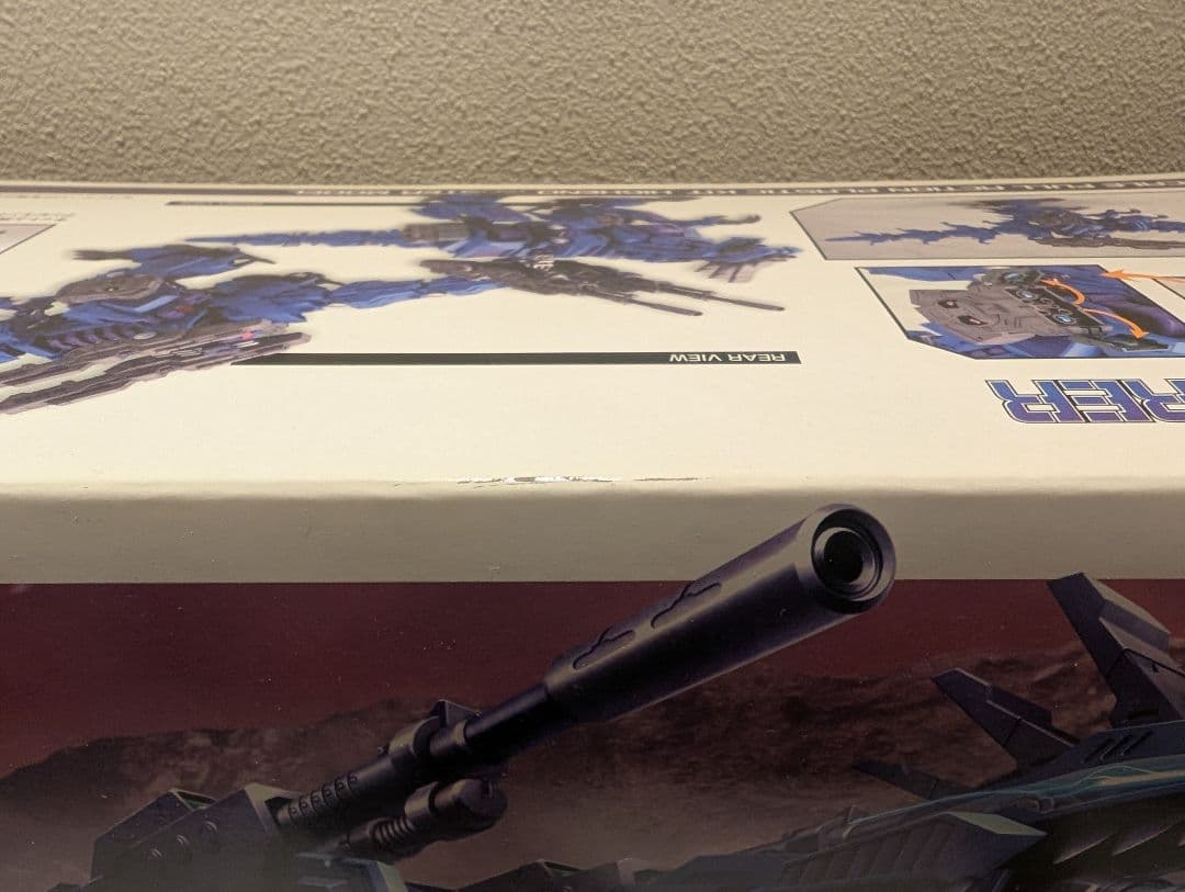 コトブキヤ HMM ZOIDS 1/72 EZ-026 サイコ・ジェノザウラー