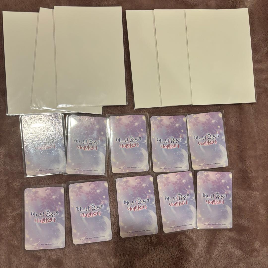 ある日、お姫様になってしまった件について アタナシア