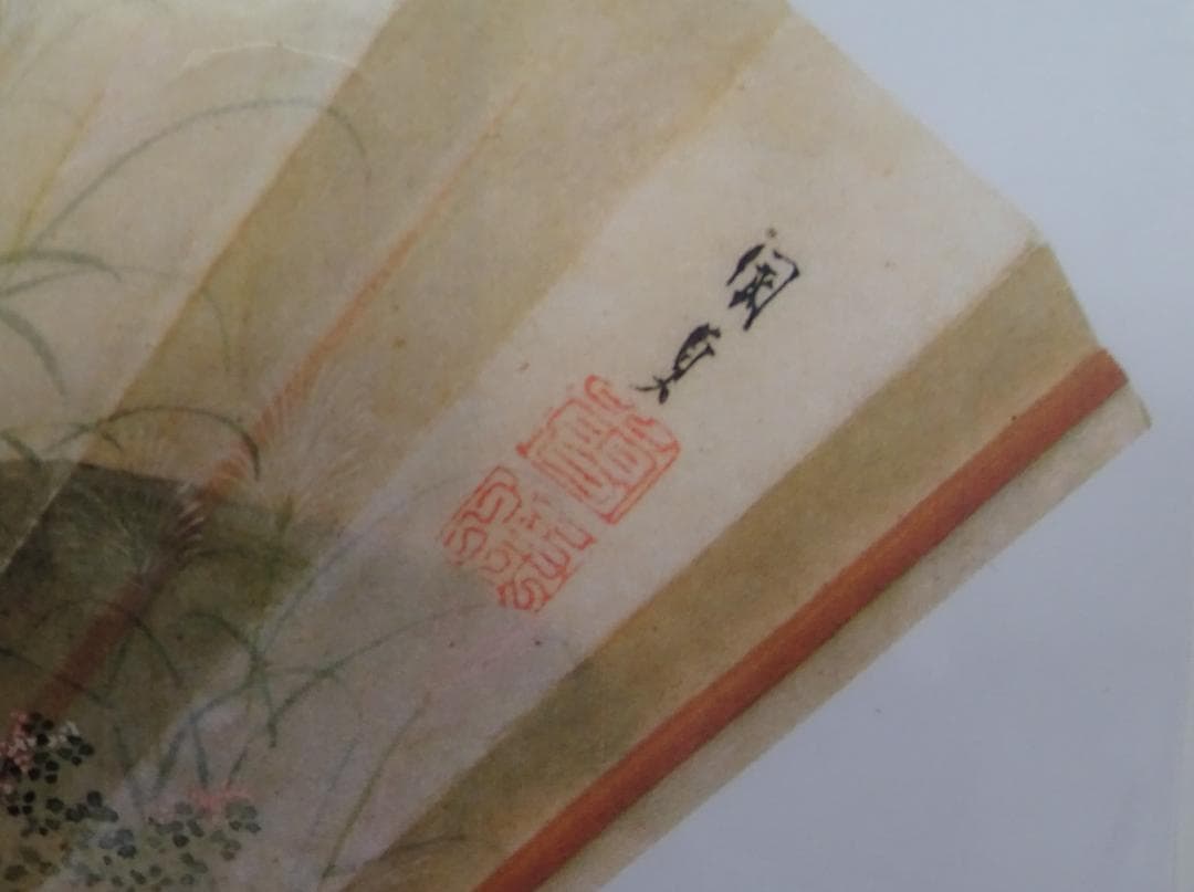 ・絵画：　・作者名：・歌川国貞　・画題：　・浮世絵（複製）