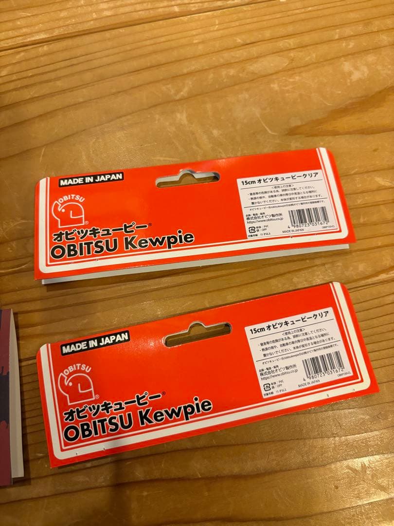 tendobotanical 痛丸 QP付きイエロー、ピンク　2体セット