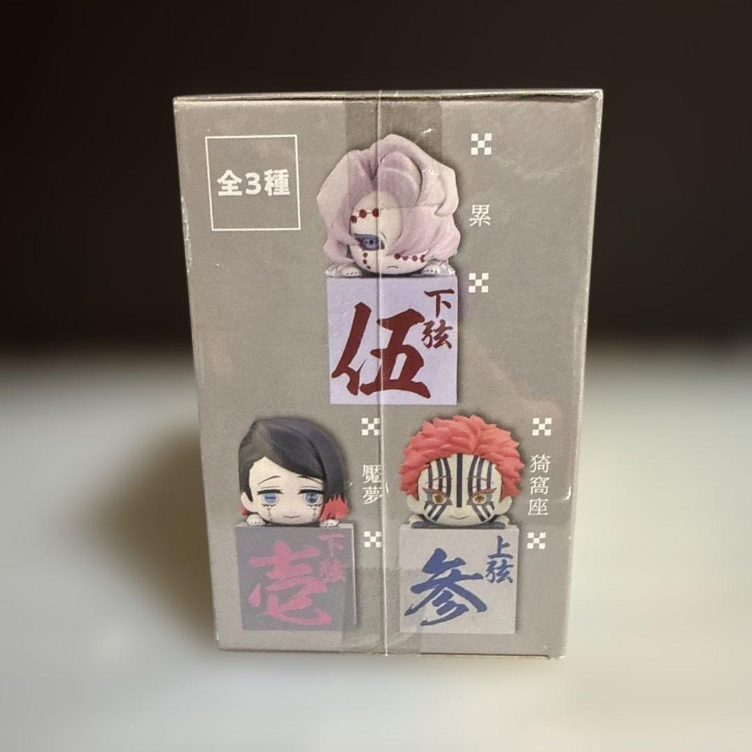 鬼滅の刃 ひっかけフィギュア -累！魘夢！猗窩座！-(猗窩座) 未開封