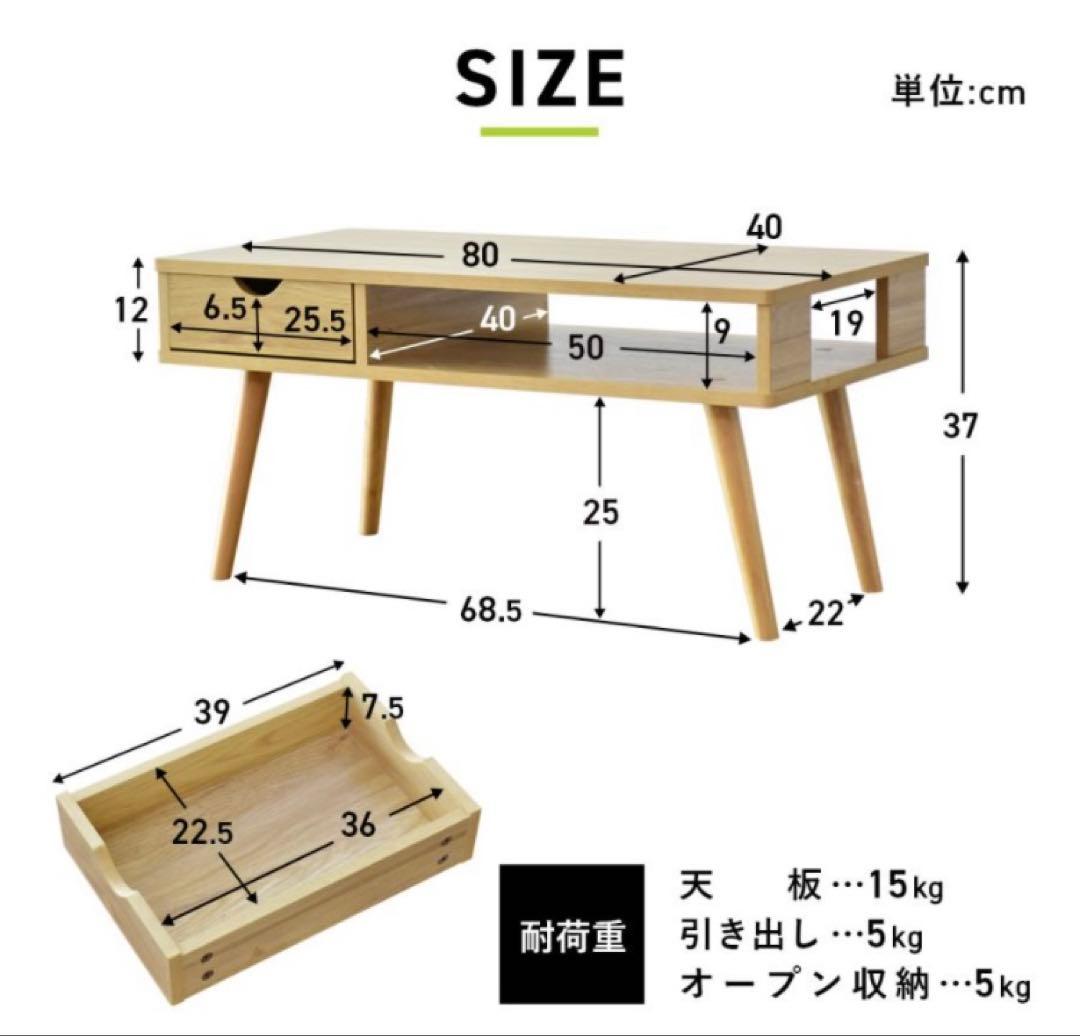センターテーブル ウォールナット 引き出し付き