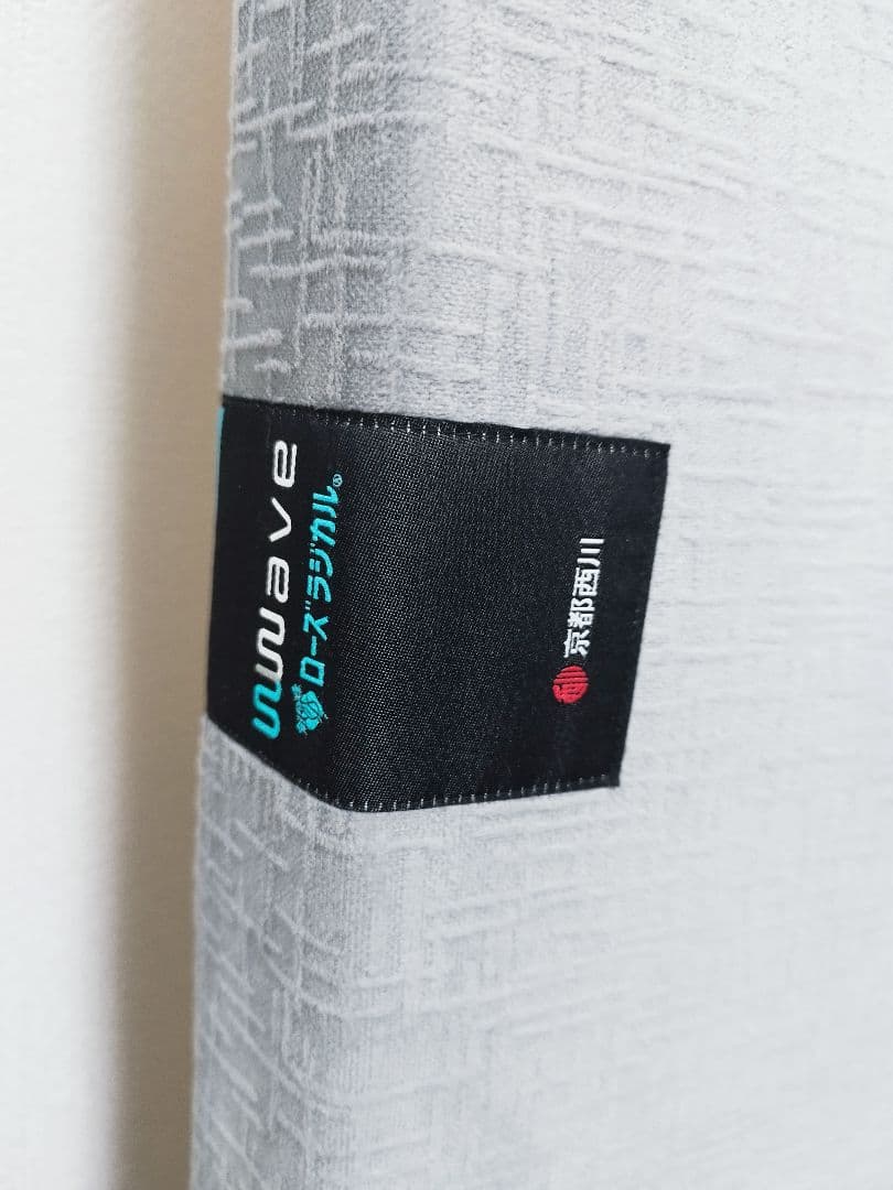 定価10万　京都西川　ダブルウェーブ ローズラジカル 敷き布団ダブル　マットレス