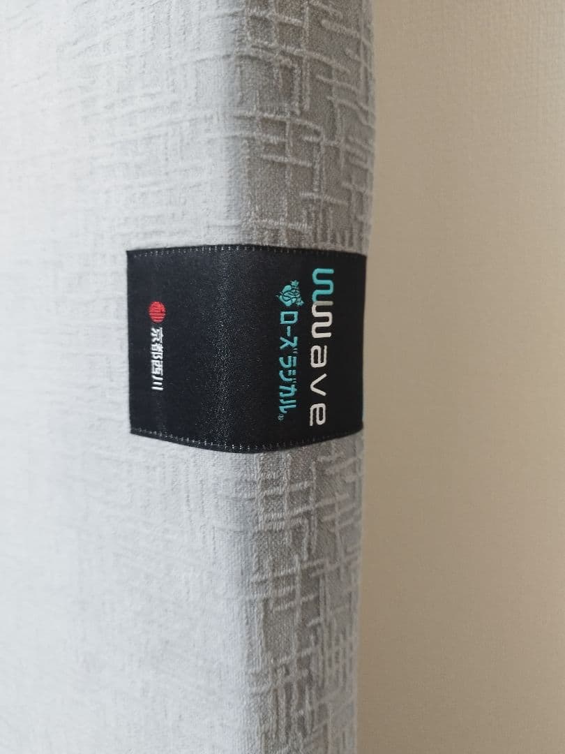 定価10万　京都西川　ダブルウェーブ ローズラジカル 敷き布団ダブル　マットレス