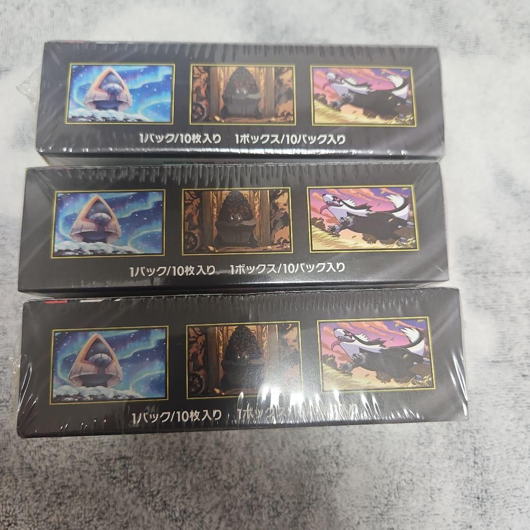 3BOX】ハイクラスパック megaドリームex シュリンク付き - メルカリ