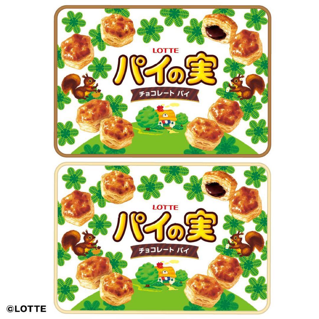 LOTTE パイの実 フランネルブランケット2 ベージュ - メルカリ