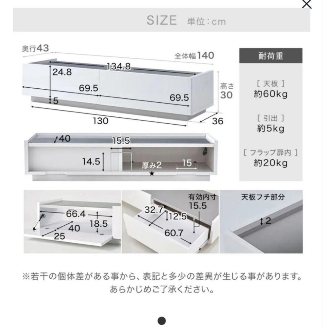 【LOWYA】幅140cm 日本製 ステンレス天板 ローボード テレビ台