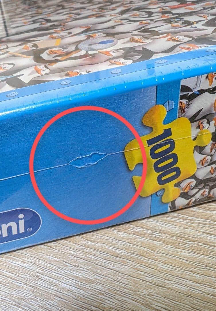 【未開封品】ペンギンズ　from　マダガスカル　1000ピース　ジグソーパズル