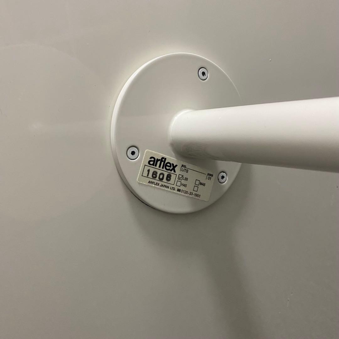 arflex LITS リッツ サイドテーブル 白 φ55cm H45cm