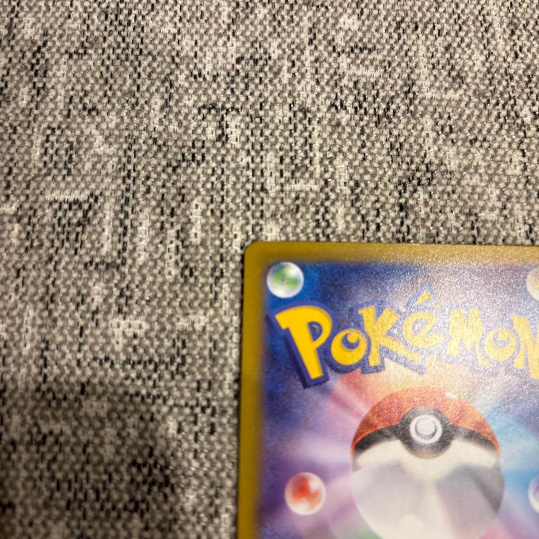 ポケモンカード メガブレイブ メガルカリオex sar ポケカ センタリング良好