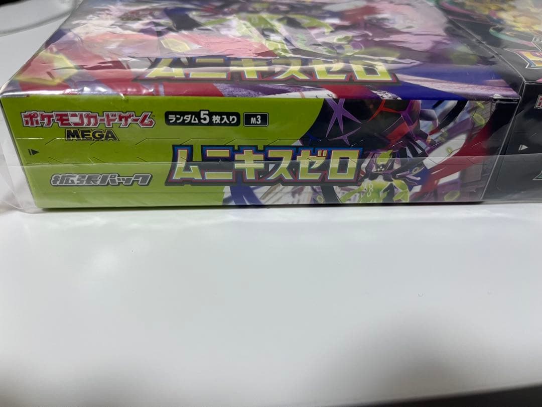 ポケモンカードゲーム ムニキスゼロ ドリームEX セット シュリなし