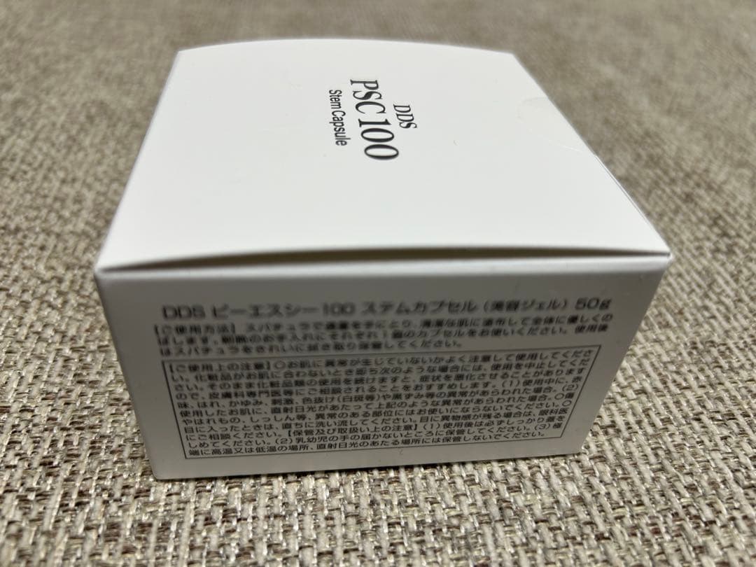 DDS PSC 100 ステムカプセル（美容液）