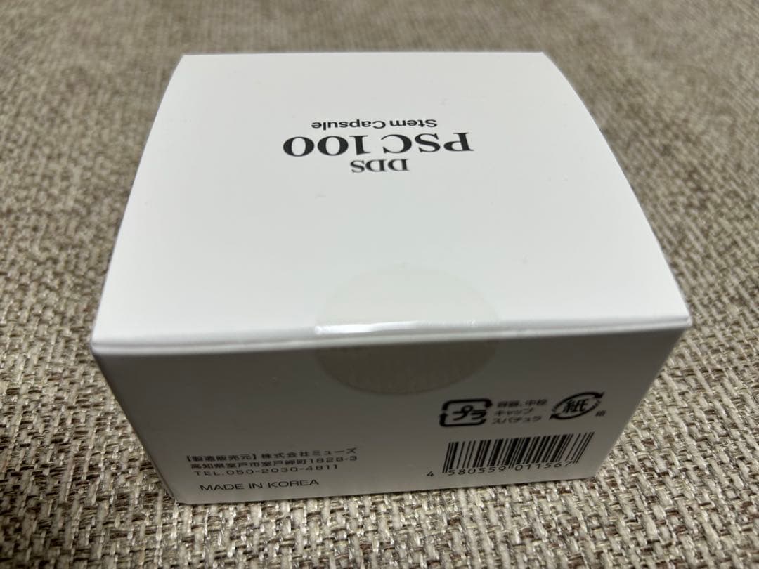 DDS PSC 100 ステムカプセル（美容液）