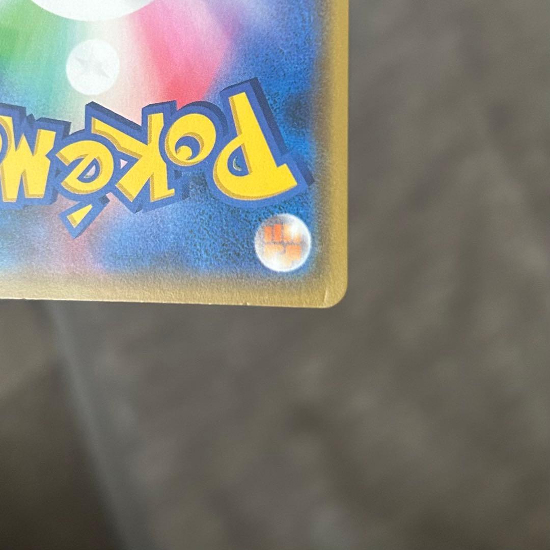 メガミミロップ&プリンGX RR 073/095 - メルカリ