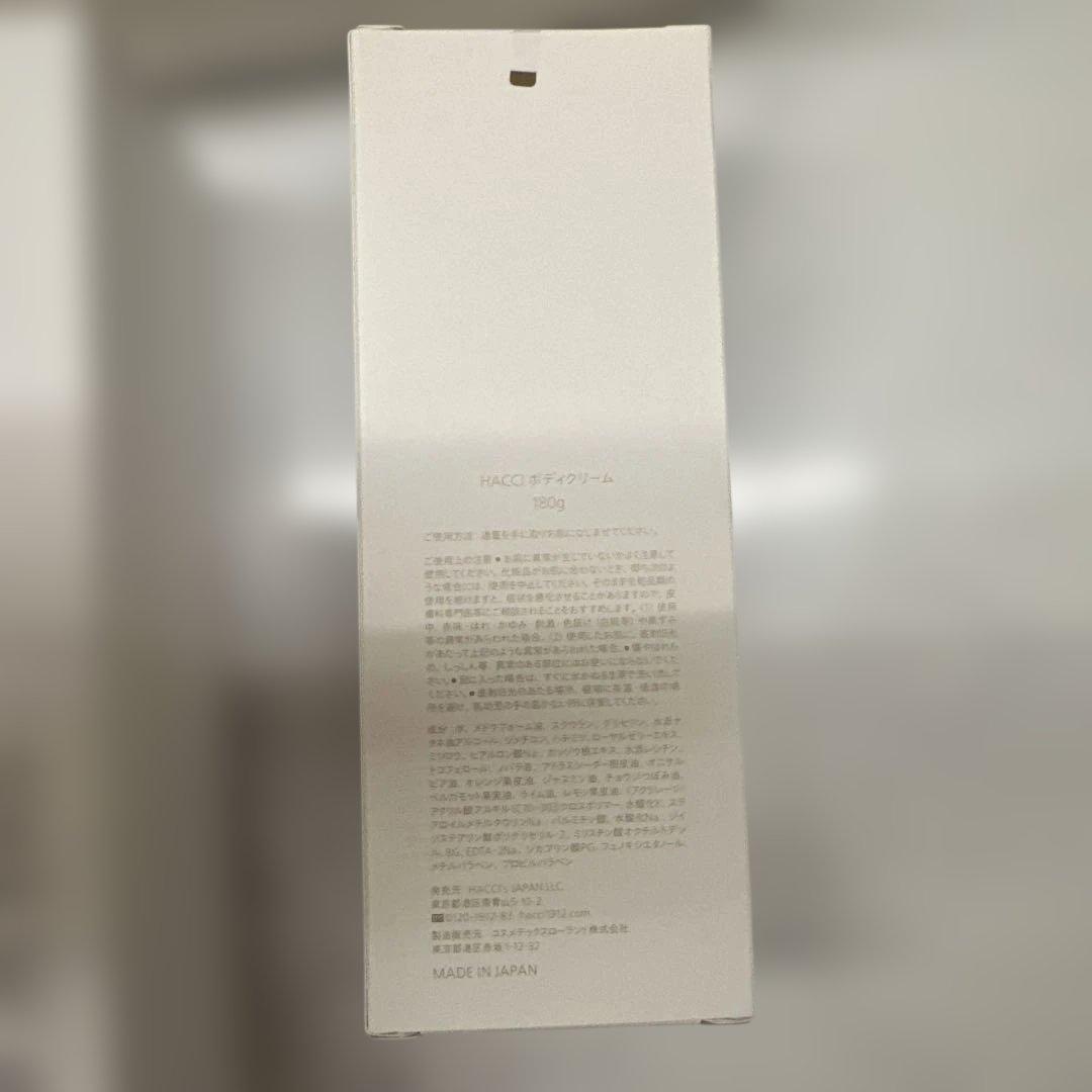 HACCI BODY WASH BEE HUG ギフトボックス入り