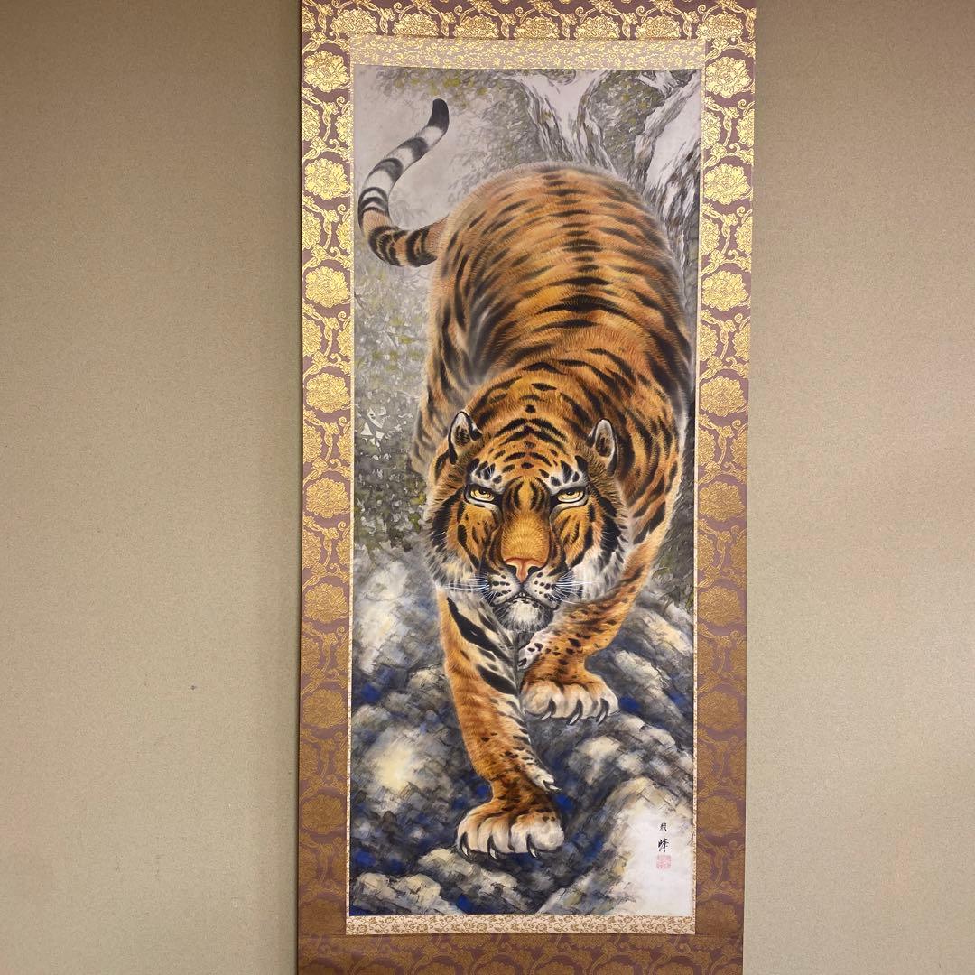 掛け軸3本セット ①佐久間頼峰作 猛虎図②四国八十八所巡礼③溝口雨塘