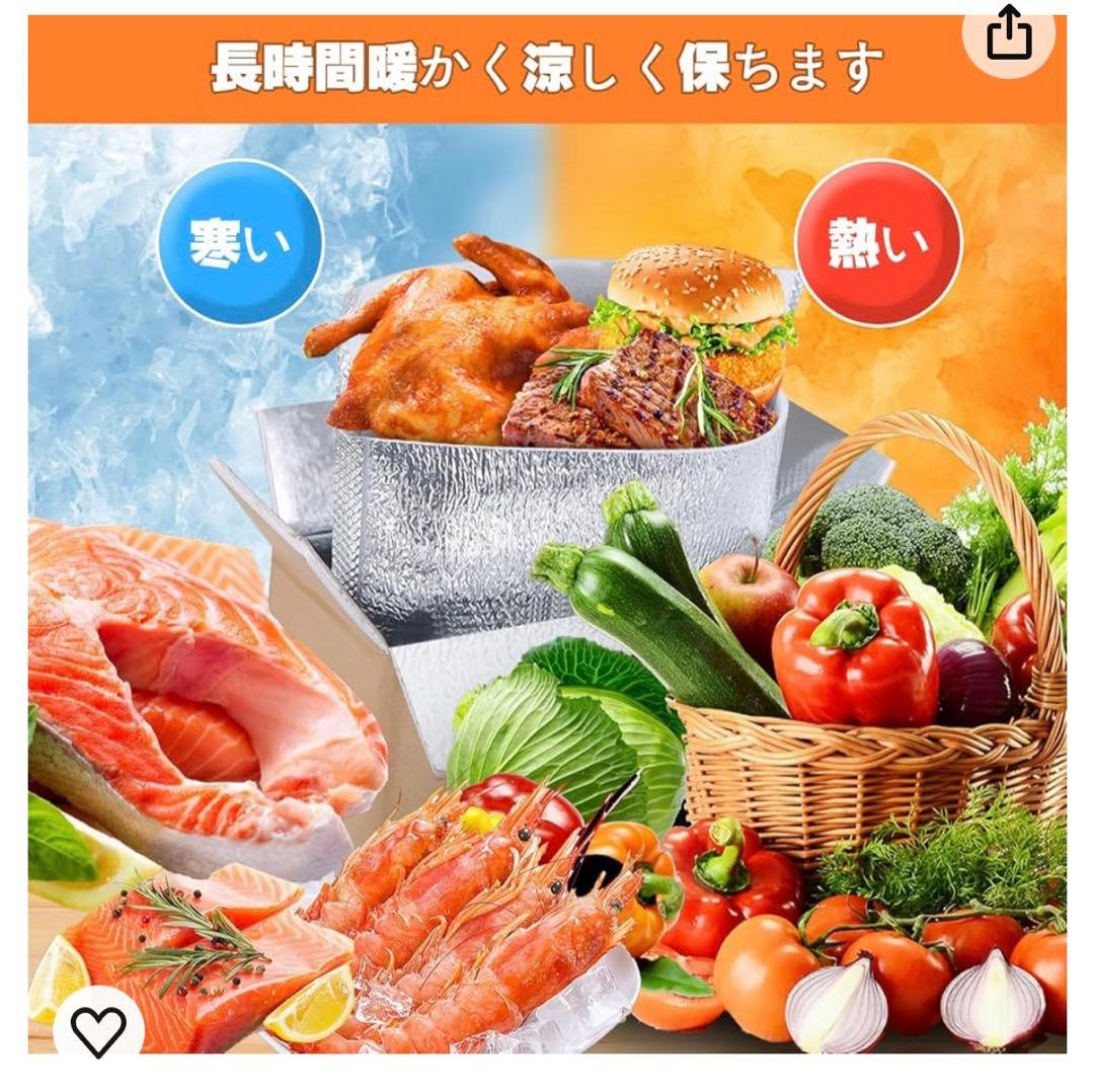 AOBOPLE 2個パック断熱配送ボックス 20×10.5×12.2cm