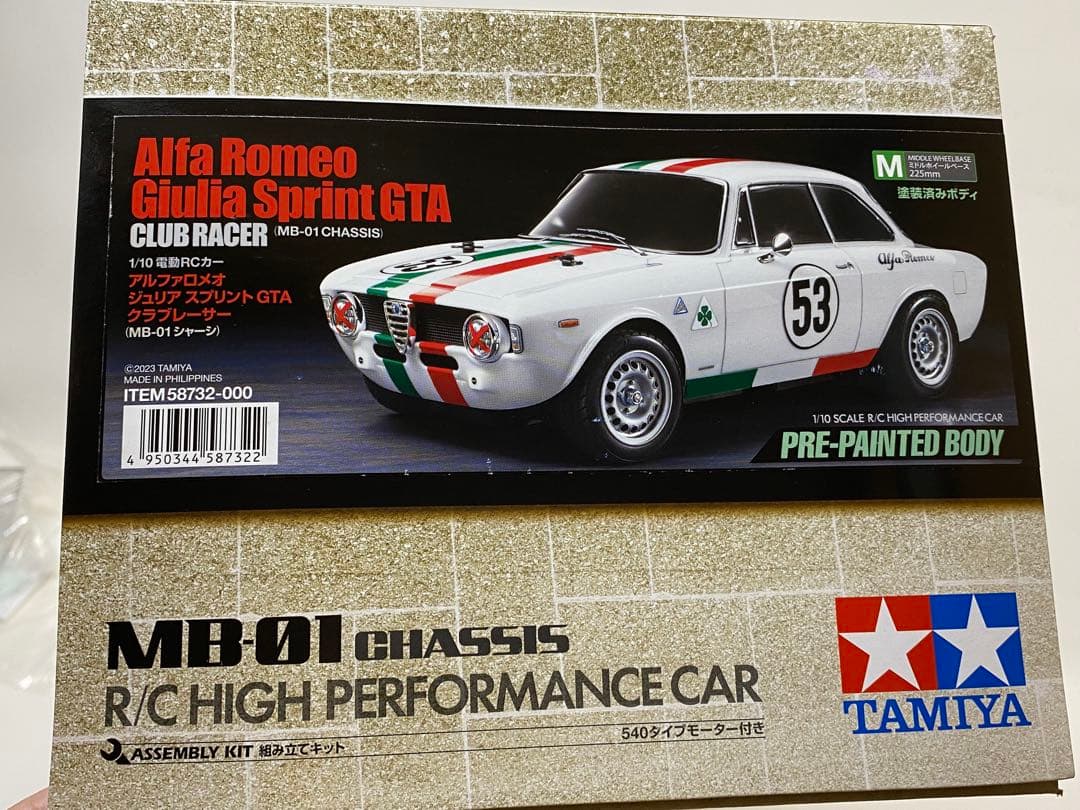 MB-01 アルファロメオ(値下げしました)