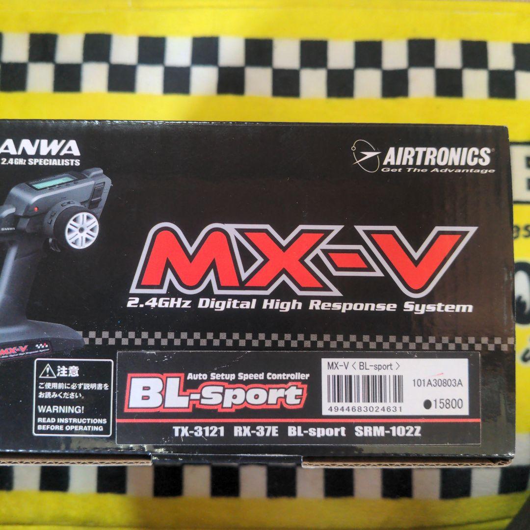 MX-V 2.4GHz プロポ　新品未使用　サンワ　SANWA　②