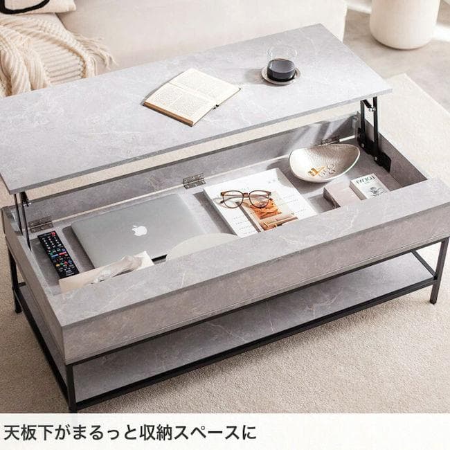 昇降式テーブル幅110cm ローテーブル 大理石柄 石目調 木目調（1005）