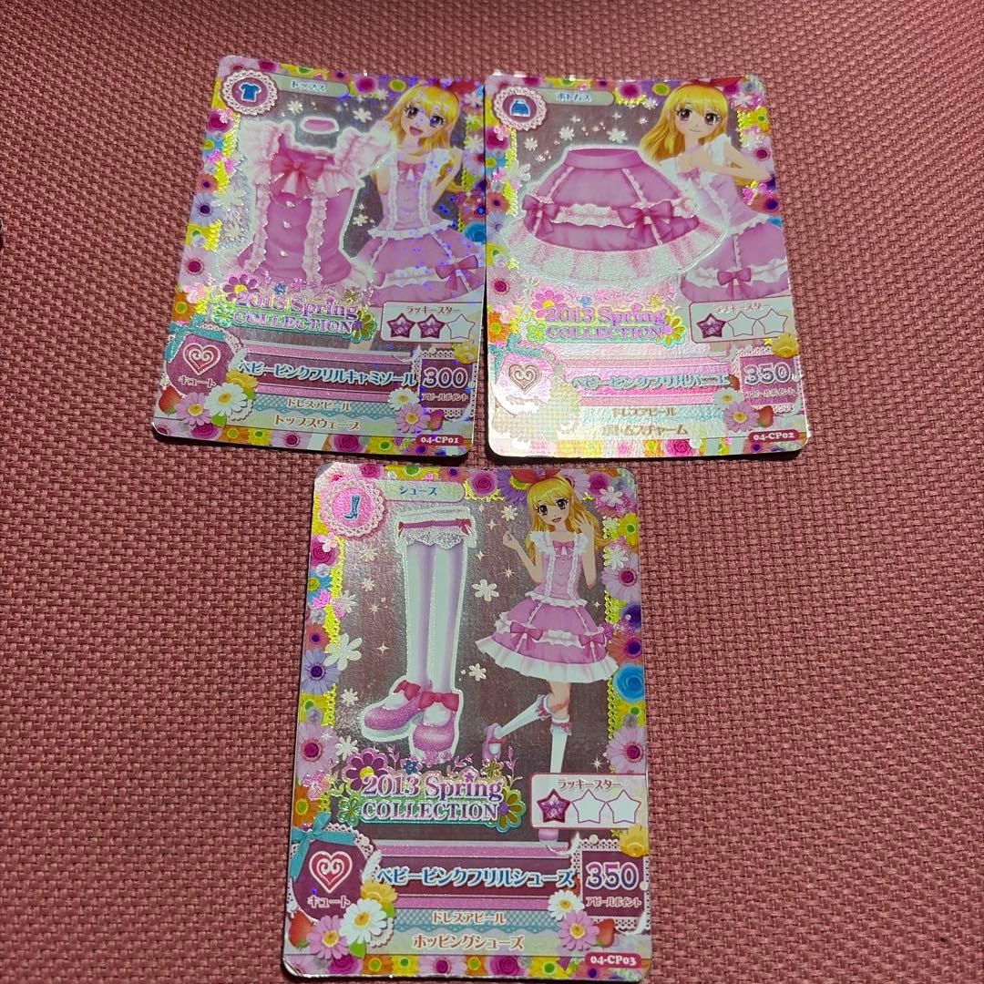 アイカツ 2013 Spring Collectionベビーピンクフリルコーデ - メルカリ