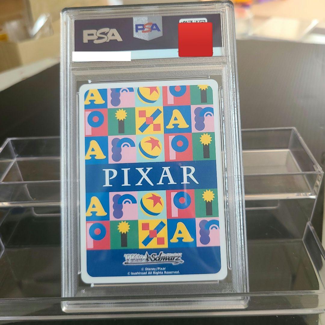 ピクサー ルクソージュニア緑PIXAR LUXO JR. PSA10